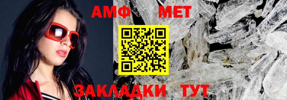АМФЕТАМИН  hydra как зайти  Будённовск  Вход с VPN  Amphetamine 97%  АМФ 
