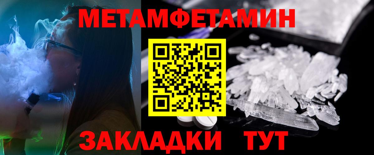 АМФ Розовый Будённовск