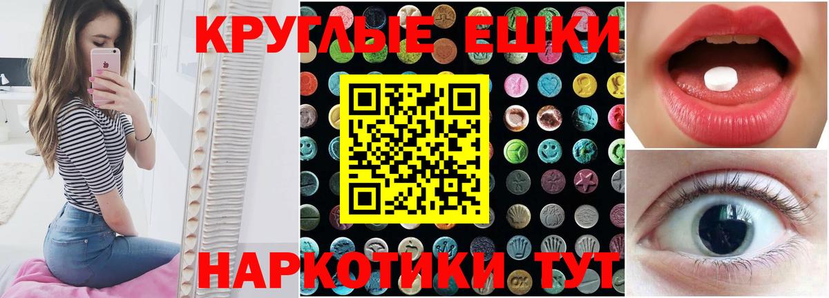 Экстази 99%  МЕГА ССЫЛКА  Будённовск  Экстази  Экстази таблы  Вход с VPN 