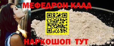 мяу мяу мука Волжск