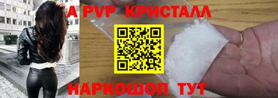 мяу мяу мука Волжск