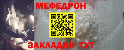 дистиллят марихуана Волжский