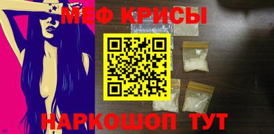 мяу мяу мука Волжск