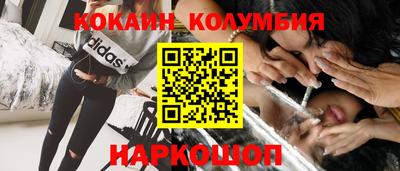 мефедрон VHQ Волгодонск