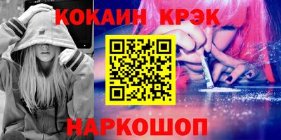 дистиллят марихуана Волжский