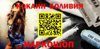 мяу мяу мука Волжск