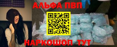 дистиллят марихуана Волжский