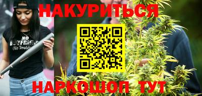 дистиллят марихуана Волжский