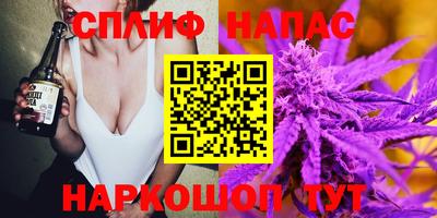 дистиллят марихуана Волжский