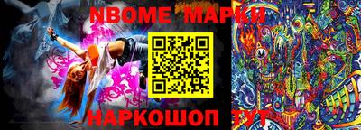 мяу мяу мука Волжск