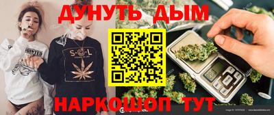 дистиллят марихуана Волжский