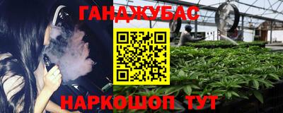 мефедрон VHQ Волгодонск