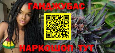 мефедрон VHQ Волгодонск