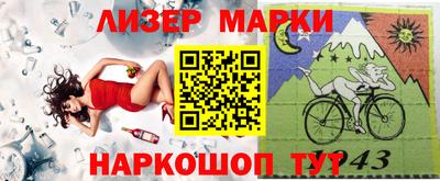 дистиллят марихуана Волжский