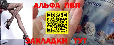 дистиллят марихуана Волжский