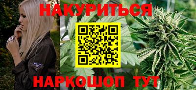 мефедрон VHQ Волгодонск