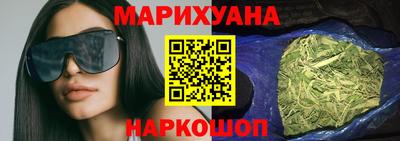 мефедрон VHQ Волгодонск