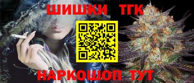 дистиллят марихуана Волжский