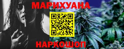 мефедрон VHQ Волгодонск
