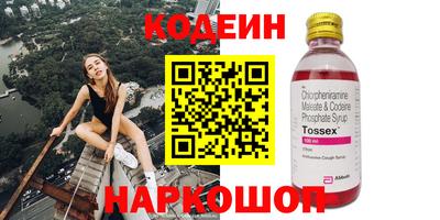 мефедрон VHQ Волгодонск