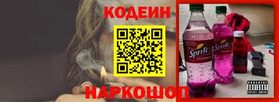 мяу мяу мука Волжск