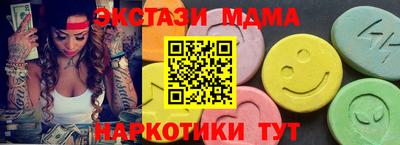 мяу мяу мука Волжск