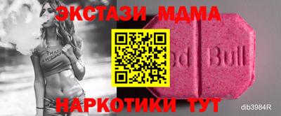мефедрон VHQ Волгодонск