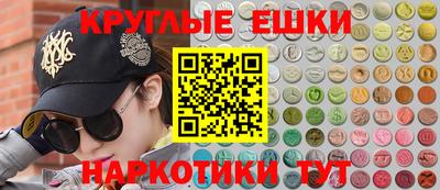 дистиллят марихуана Волжский