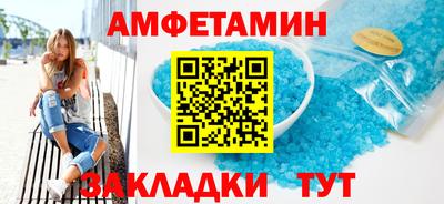 мефедрон VHQ Волгодонск