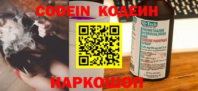 дистиллят марихуана Волжский