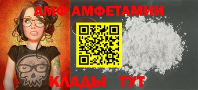 мефедрон VHQ Волгодонск