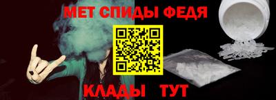 мефедрон VHQ Волгодонск