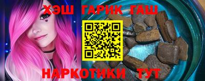 дистиллят марихуана Волжский