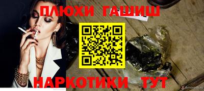 дистиллят марихуана Волжский