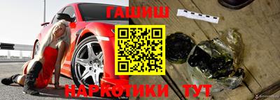 мефедрон VHQ Волгодонск