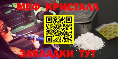 мяу мяу мука Волжск