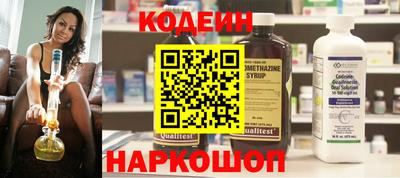 мефедрон VHQ Волгодонск