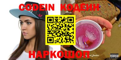 мефедрон VHQ Волгодонск
