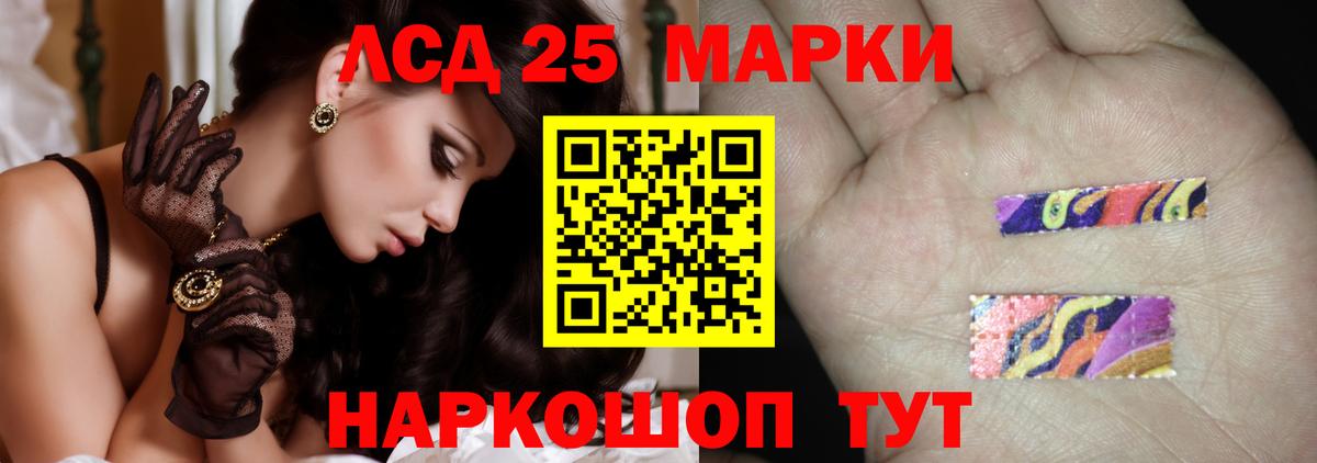 Будённовск  ЛСД экстази кислота  ЛСД экстази кислота  Вход с VPN 