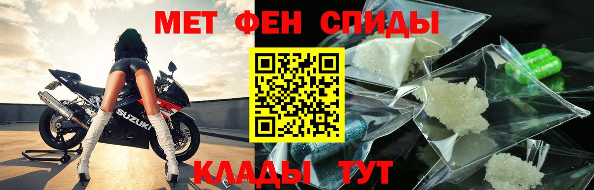 Метамфетамин  Вход с VPN  Будённовск  МЕТАМФЕТАМИН Methamphetamine 