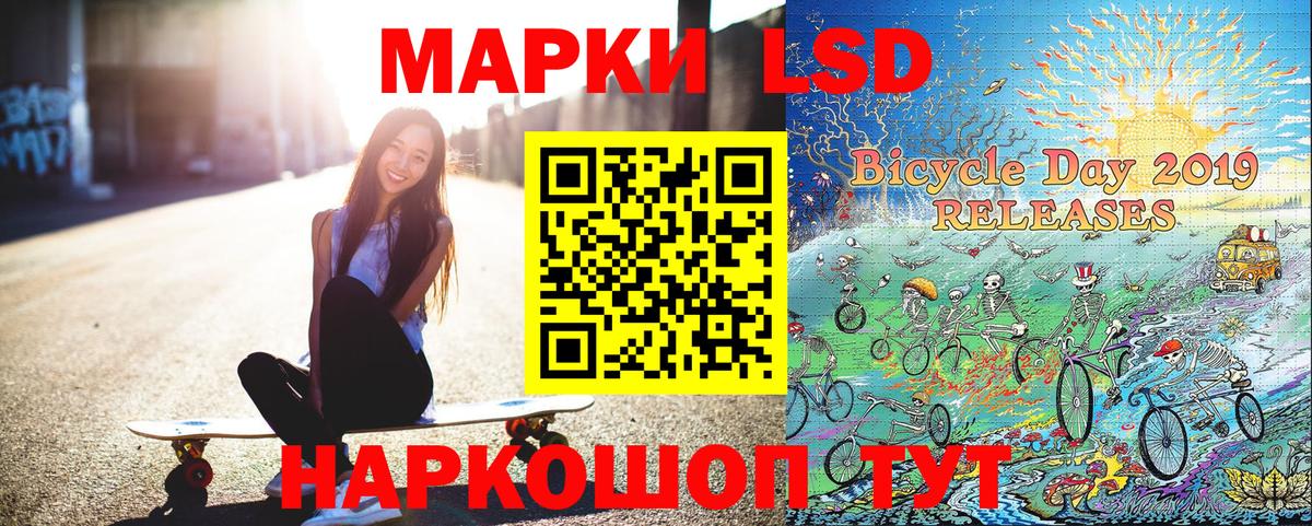 Наркотические марки 1,8мг  Наркотические марки 1,8мг  Будённовск  Марки NBOMe  Вход с VPN 