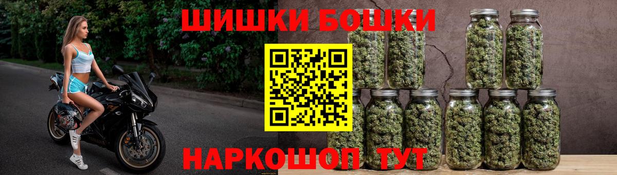Шишки марихуана ГИДРОПОН  Вход с VPN  Бошки Шишки марихуана  Будённовск  Каннабис SATIVA & INDICA  Бошки марихуана THC 21% 